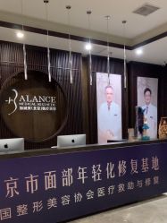 -加减美医美连锁品牌