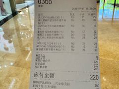 -B&C黄油与面包·THE GARDEN BAKERY概念店(世纪汇店)