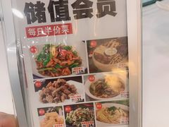 -鼎好家常菜(天桥店)