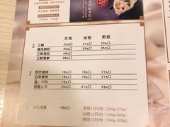 账单-东方饺子王(文化东路店)