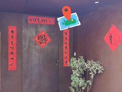 -赵府街副食店