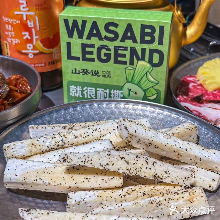 不夸张！山葵烤肉我只吃它！北京路新店来啦！