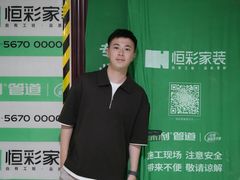 -恒彩家装·品质整装(集团店)