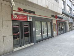 -中国工商银行(虹口龙之梦支行)