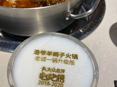 -浩爷羊蝎子火锅(望京店)