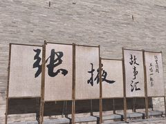 -张掖大佛寺景区