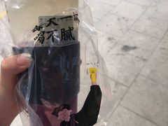 -古茗(萧山宝龙广场店)