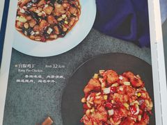 -东来顺饭庄(西直门店)
