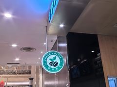 -逸派咖啡 EPARKCOFFEE(广安门店)