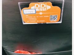 -高宅(万达店)