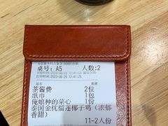 -椰夫人·养生椰子鸡(金沙洲永旺店)