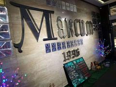 -马克西姆俄罗斯餐厅(通亚街店)