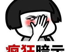 -杭百味·大众精选杭帮菜(西湖音乐喷泉店)