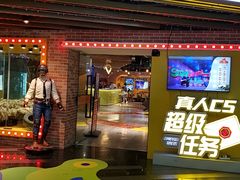 -释鸭台球桌游馆·年会生日团建聚会