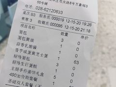 -王品台塑牛排(成都万象城店)