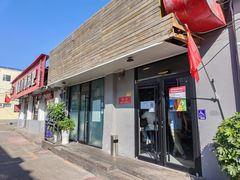 门面-Side Street街旁(交道口店)