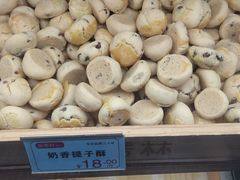 -包满意面包糕点(东坝店)