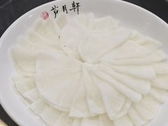白萝卜-芦月轩羊蝎子(太平桥店)