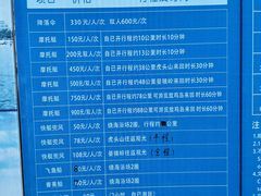 -中国第一滩