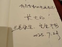 -张乐平故居