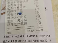 -顺德人家食府(黄金广场店)