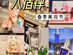 -上海第一八佰伴