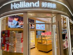 -好利来(东直门银座店)