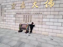 -六鼎山文化旅游区