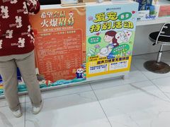 -希望动物医院(汉阳院)