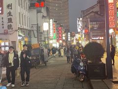 -费大厨辣椒炒肉(太平老街店)
