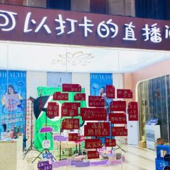 -禾丽康美医疗美容医院