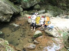 -浙北大峡谷