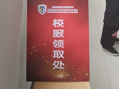 -海底捞火锅(枫蓝国际购物中心店)