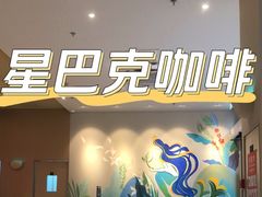 -星巴克(株洲荣时代广场店)