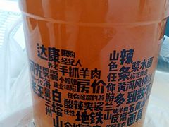 -放哈·甜醅子奶茶创造者(正宁路店)