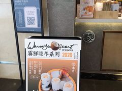 -雾鲜(KKMALL店)