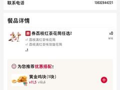 -肯德基(中心书城店)