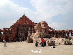 -达蓬山旅游度假区