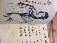 -先启半步颠小酒馆(白麓里店)