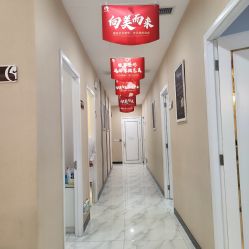 -佛山艺美医疗美容·整形·美肤·塑形