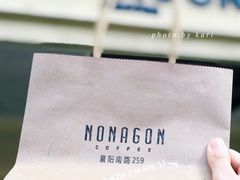 -Legno.ita Coffee by Wood(襄阳南路店)