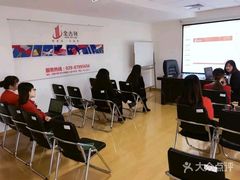 -金吉列留学·语培·小语种·国际课程(西安分公司)