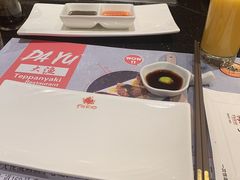 -大渔铁板烧(大悦城店)