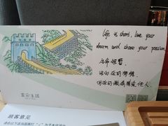 -北京南锣鼓巷亚朵酒店