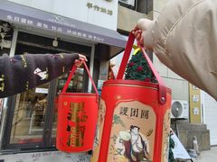 -玥儿弯弯手作烘焙(中海国际社区御城店)