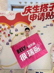 -哈尔滨瑞丽医疗美容医院