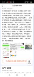 -星海水上乐园(星海广场圣亚店)