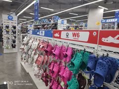 -BIGOFFS 超级折扣(仁恒伊势丹店)