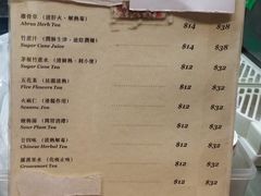 -公利真料竹蔗水(中环店)