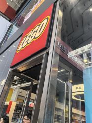 -乐高品牌旗舰店(人民广场店)